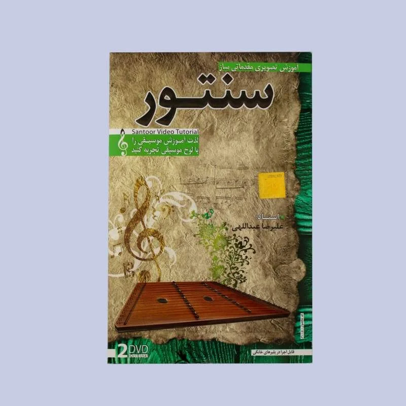 salamuzik2162807