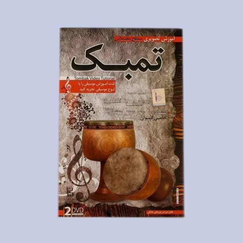 salamuzik2162810