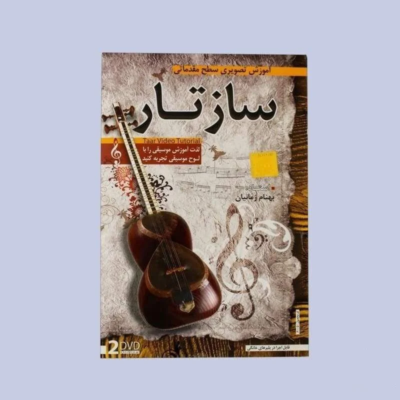 salamuzik2162817
