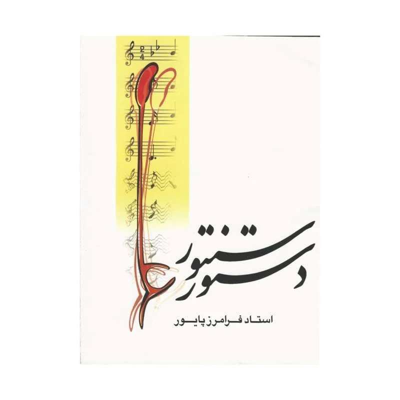 salamuzik2162901